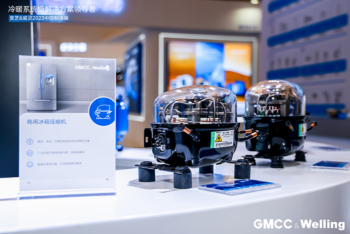展現多場景、全覆蓋優勢,GMCC&Welling展出冷煖系統級解決方案,第2張 展現多場景、全覆蓋優勢,GMCC&Welling展出冷煖系統級解決方案,第2張