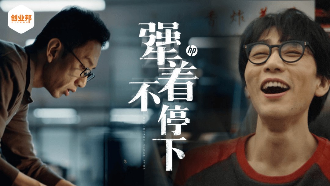 致那些我們“犟著”的時刻!,第1張 致那些我們“犟著”的時刻!,第1張