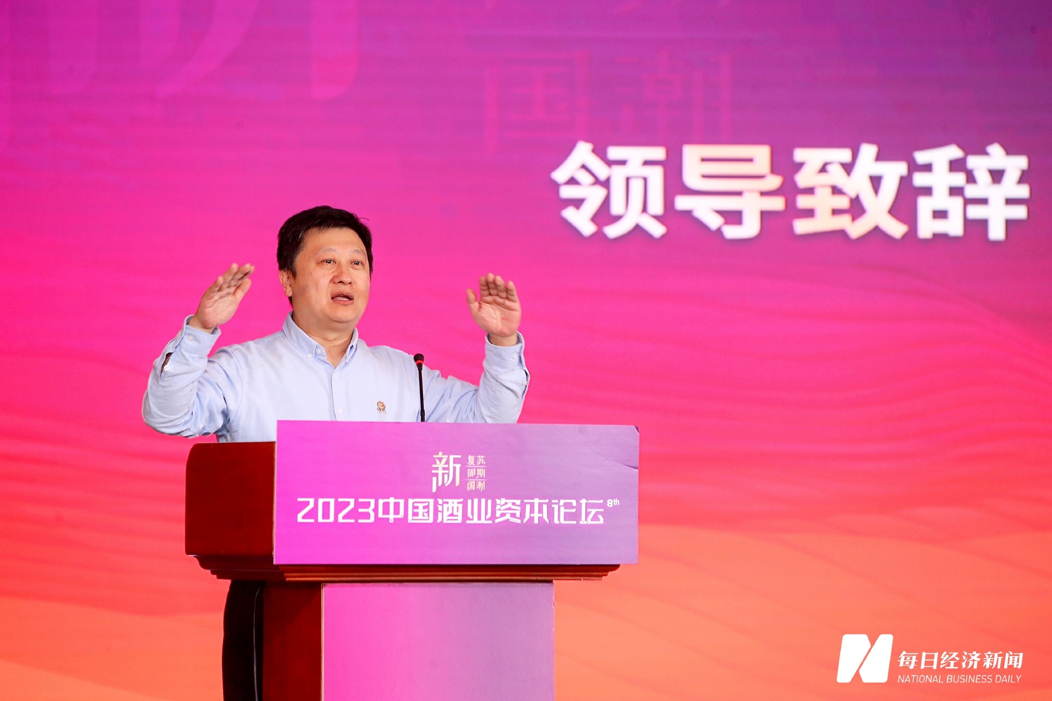 孙念瑞：市值代表着投资者眼光和喜好，酒类上市公司“以最少的数量占领最重的分量”