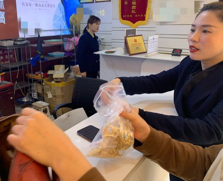 客户拿来一大包黄金进行回收 受访者供图