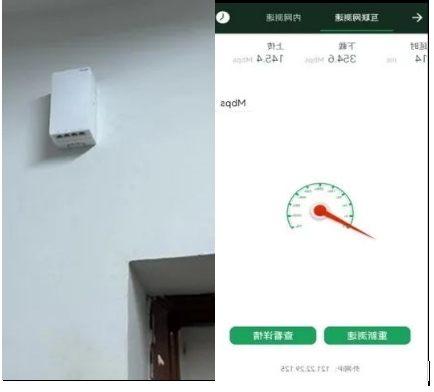 AP部署在宿舍门口? ? ? ? ? ? ? ?无线测速截图