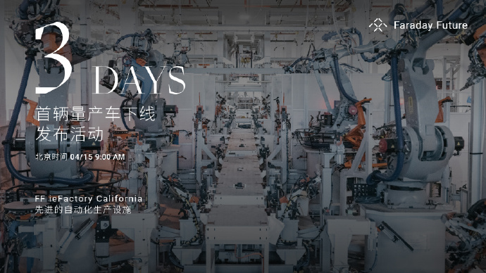 14.85亿元股权遭冻结！贾跃亭回国了？真相是……