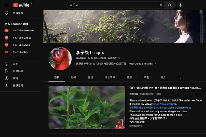 youtube收入前十名 970e-c4f374a7bb7918943da9f10fe76980e2.png