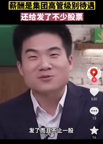 俞敏洪出手!东方甄选罕见超级激励:普通员工人均获得400多万元!“董宇辉们”一夜暴富?