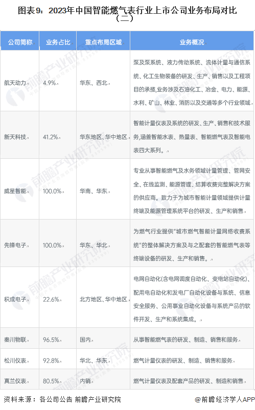 ad65-ff09edddaa5fa1c5077fb7220a5bc446.png