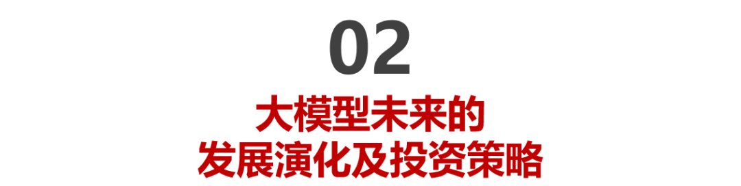 99b2-257b96917266957acfb7953bf9de6e9a.png ChatGPT背后的技术演进与新一代AI应用前景