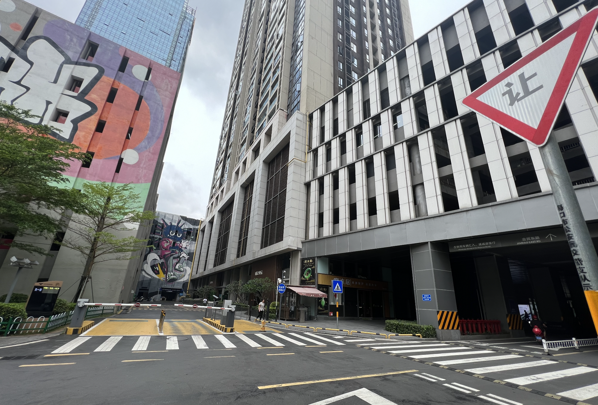 华润置地、安永卷入举报风波：涉事楼盘无住宅可售，中介称“茶水费”百万起步