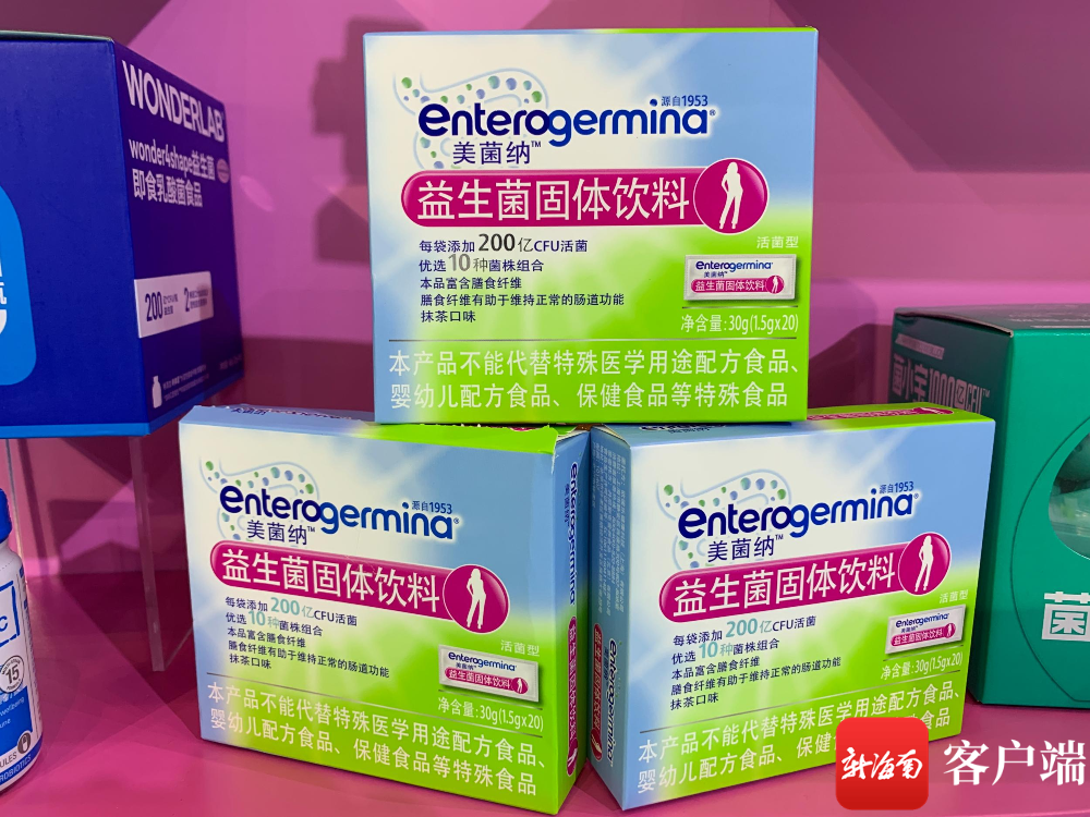 獨家益生菌新品——「美菌納」。記者 鄭光平 攝