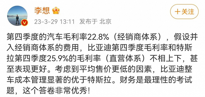 被巴菲特第10次减持，比亚迪距离“躺赚”还有多远？