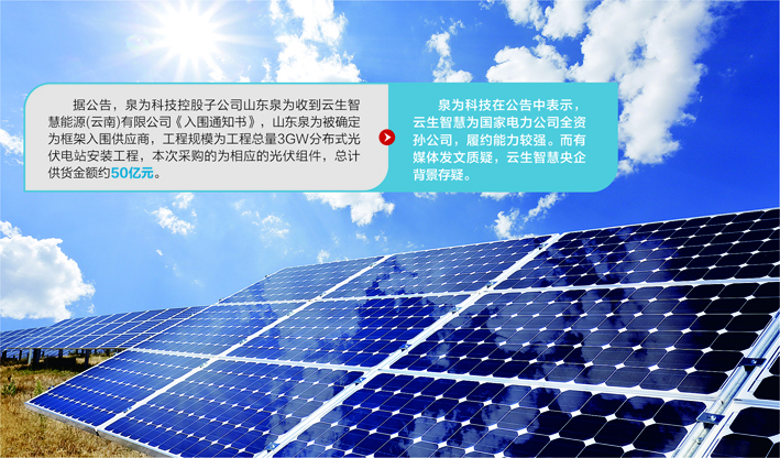 数据来源:记者整理 视觉中国图 杨靖制图