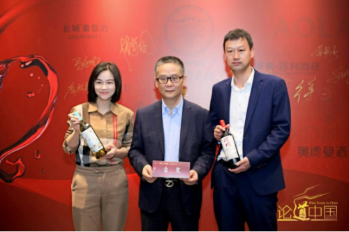 （中国食品工业协会副秘书长、葡萄酒果酒专家委员会秘书长杨强先生为两款获奖产品颁奖。）