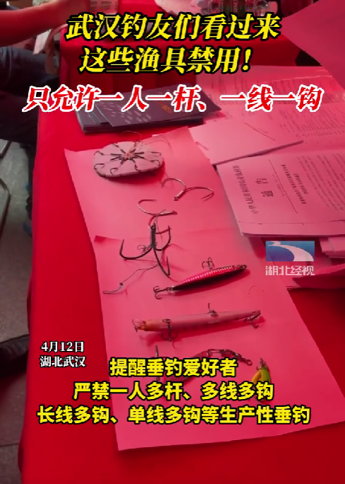 （来源：经视直播）