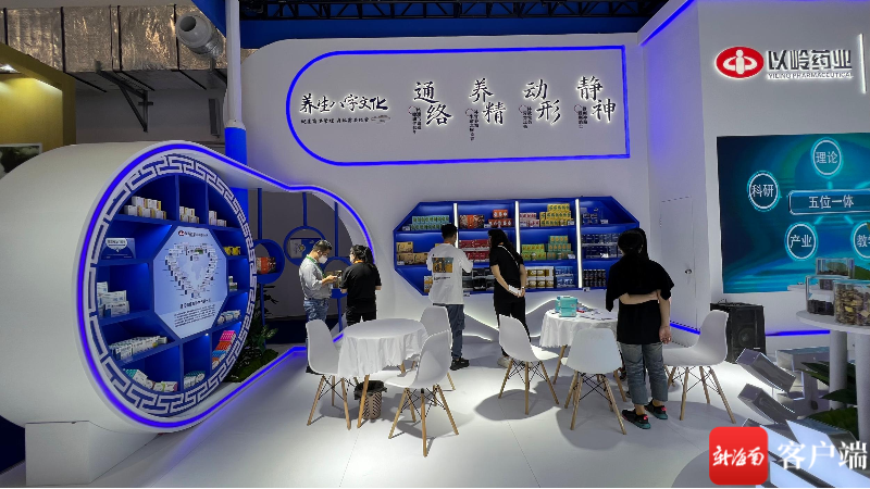 以岭药业展区。记者 王洪旭 摄