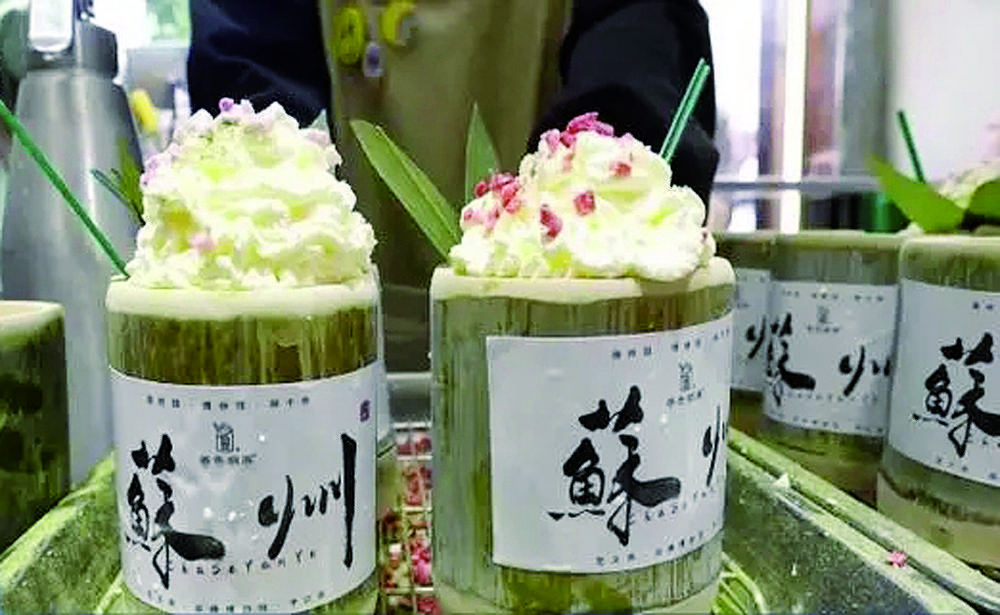 竹筒奶茶