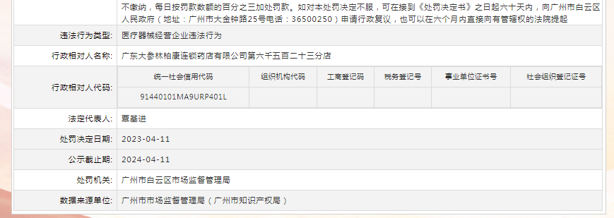 最新评论