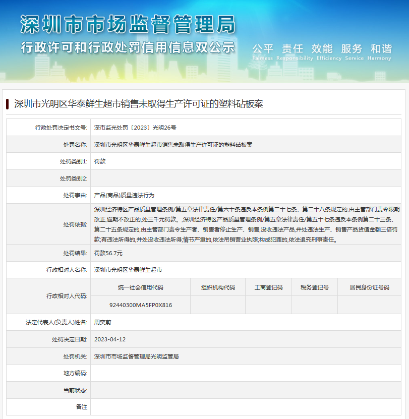 最新评论