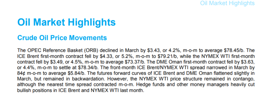 欧佩克维持全年需求预期不变 但减产将导致供应缺口扩大