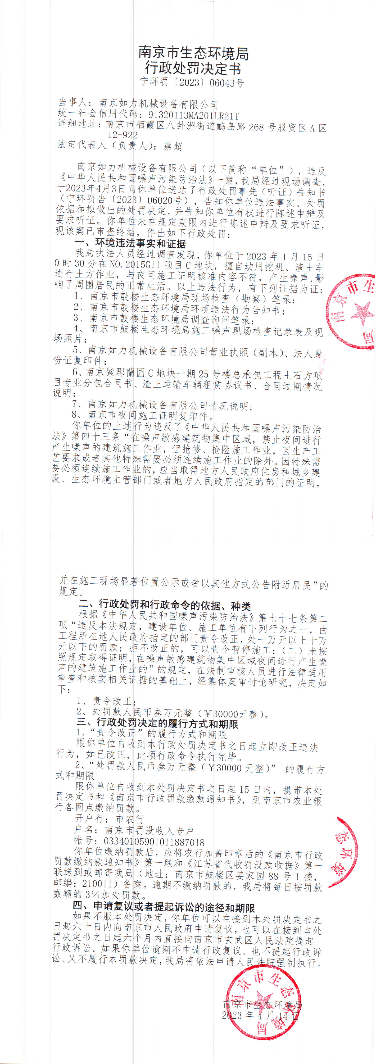 最新评论