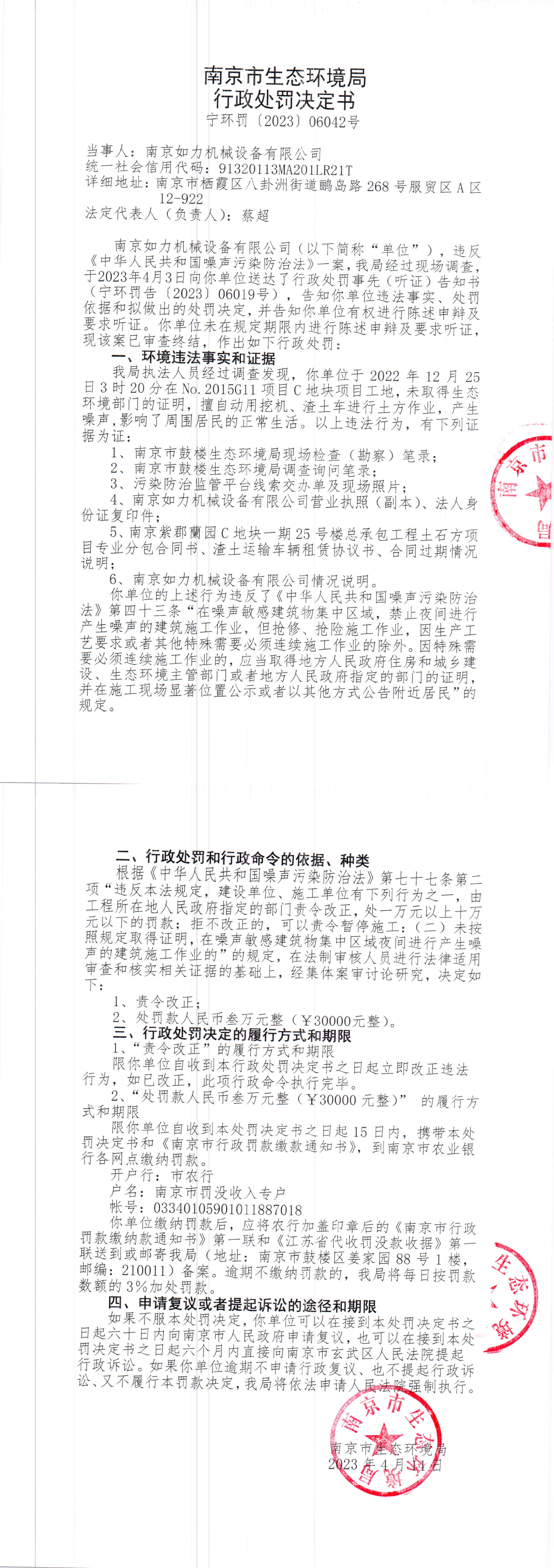 最新评论
