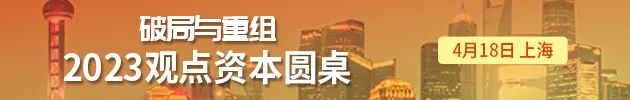 深圳广州接连落子 南通亚伦上限价23.23亿摇中番禺宅地