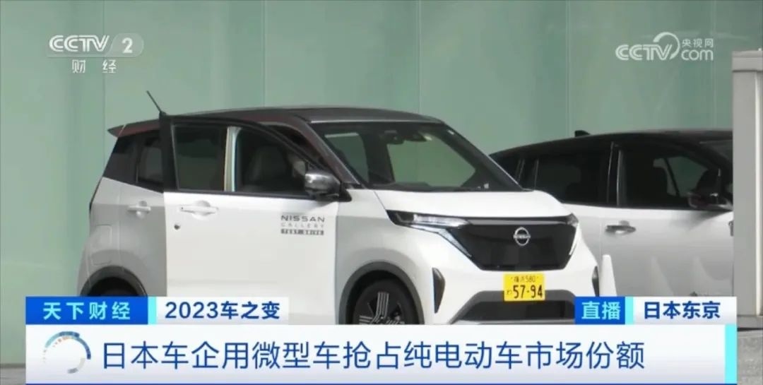 这种车,销量猛增48倍!日本汽车市场迎巨变插图2