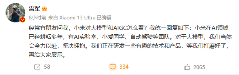 图片来源:微博
