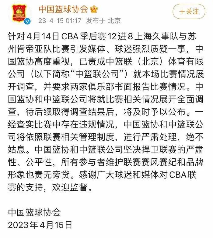 图片来源:微博