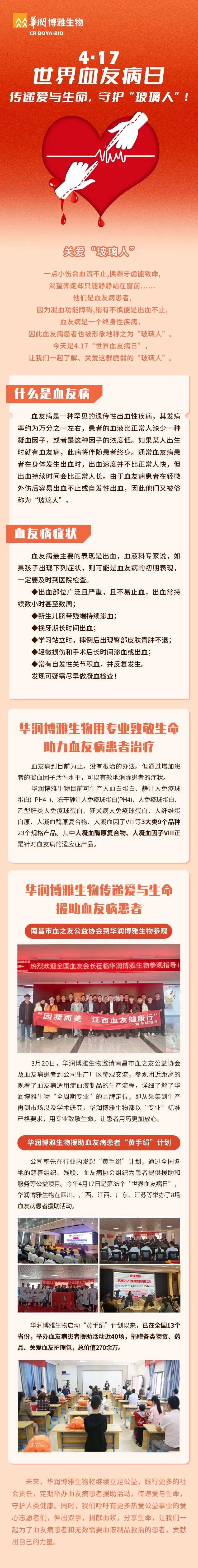 编辑：郭鹏程