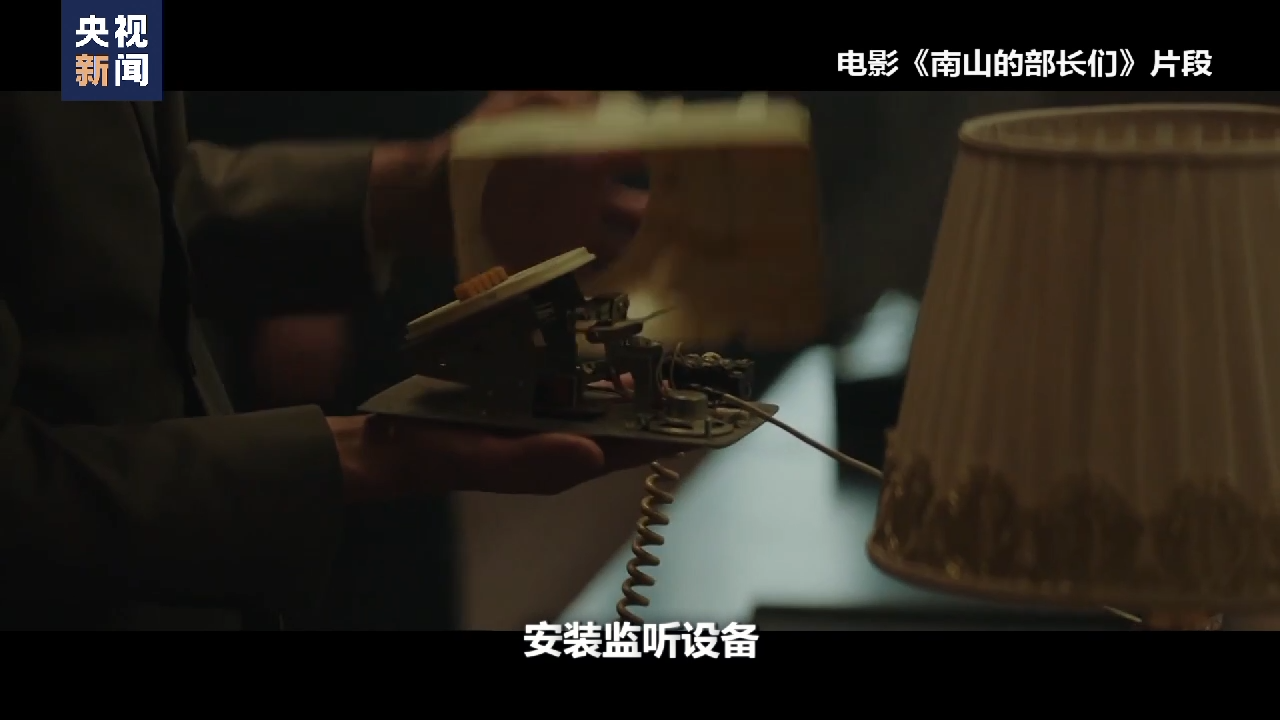 “泄密门”