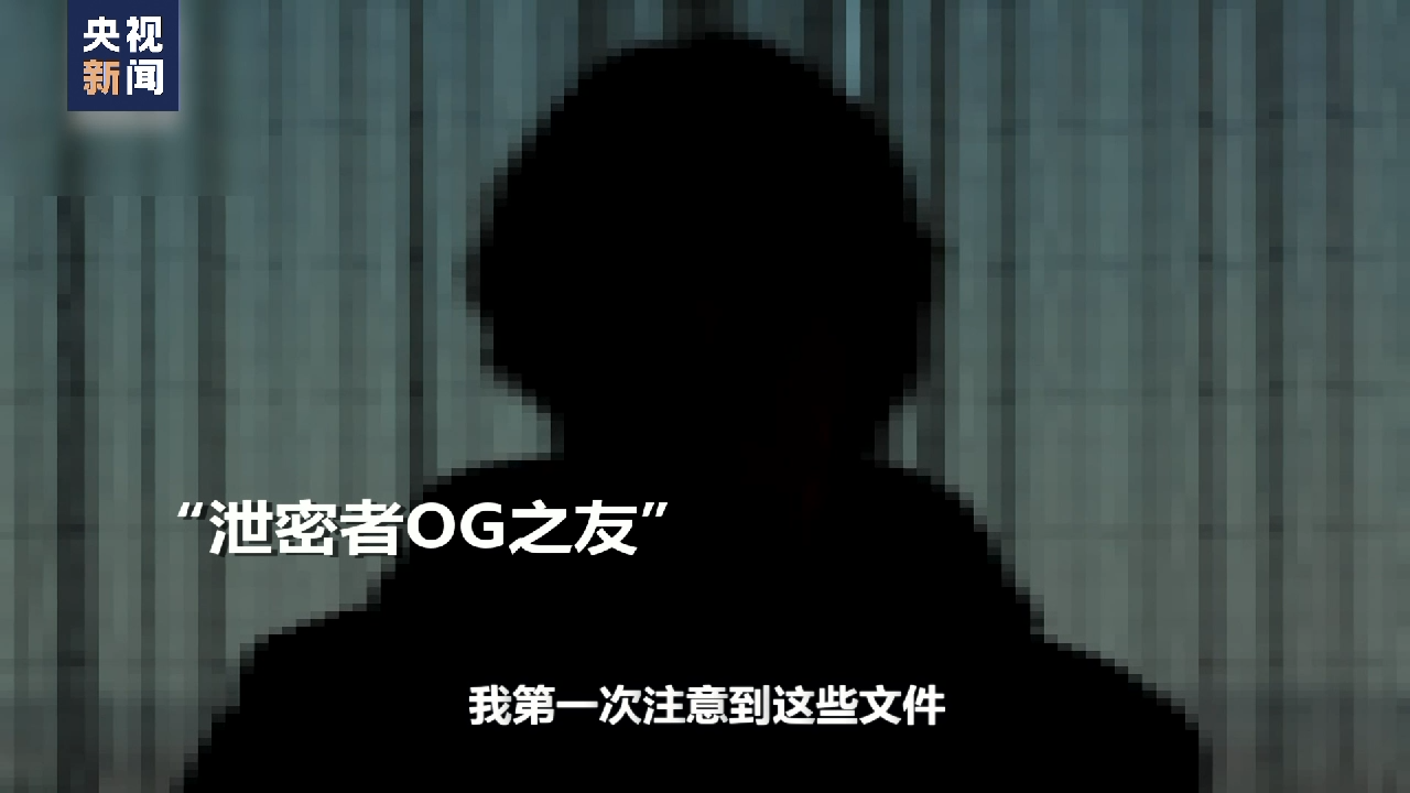 “泄密门”