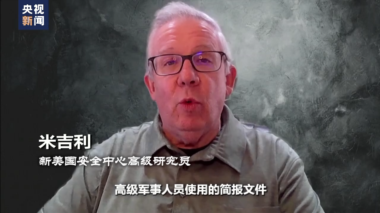 “泄密门”