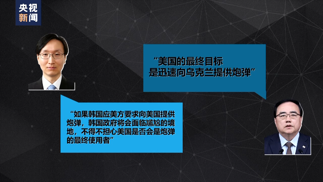 “泄密门”