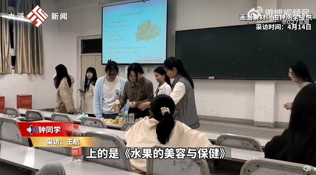 【来源：九派新闻-高校聊天室】
