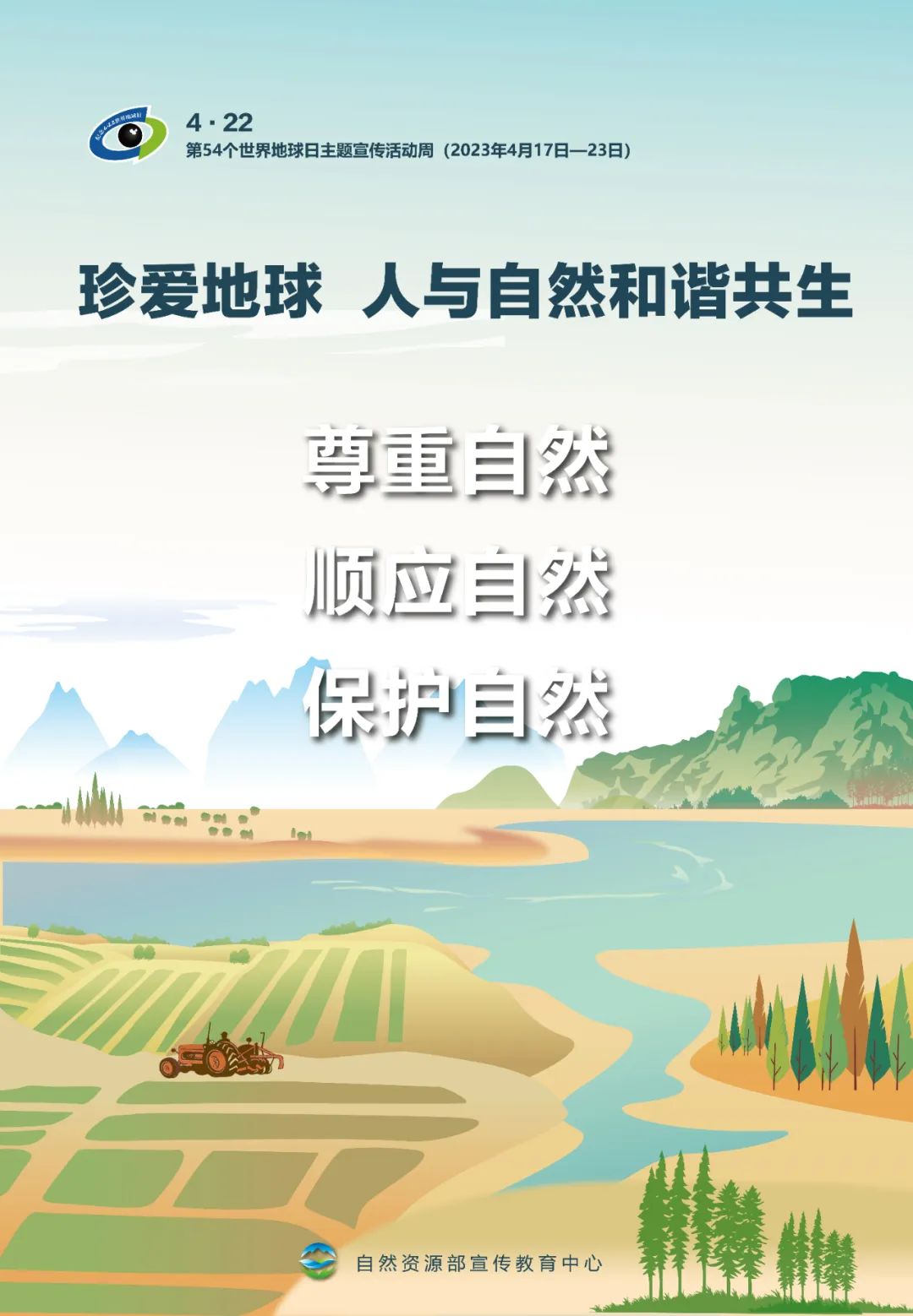 啥叫自然人通俗点 4069-c846ae013e1a41afcbf5069e7862e5fd.jpg