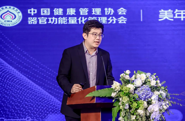 多位行业专家学者作学术报告与分享