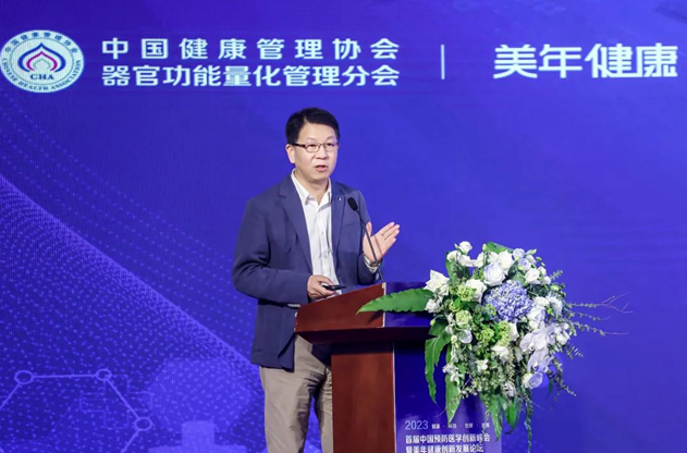 多位行业专家学者作学术报告与分享