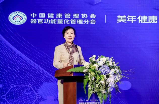 多位行业专家学者作学术报告与分享