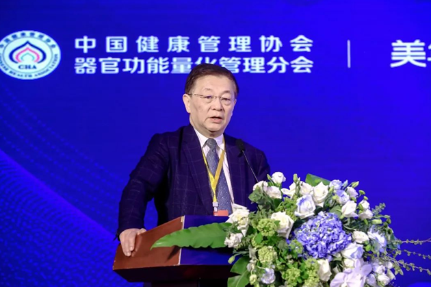 器官功能量化管理分会会长、国家老年医学中心主任、北京医院原院长王建业发表演讲