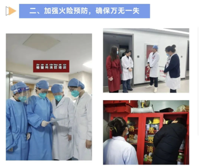 截图来源:北京长峰医院官方微信公众号