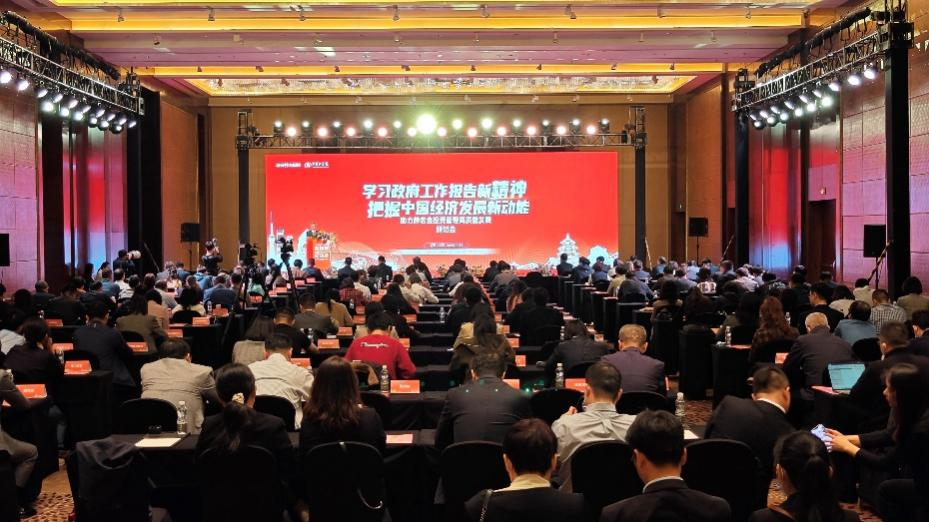 聚焦养老金投资管理!这场会议带来重要信息