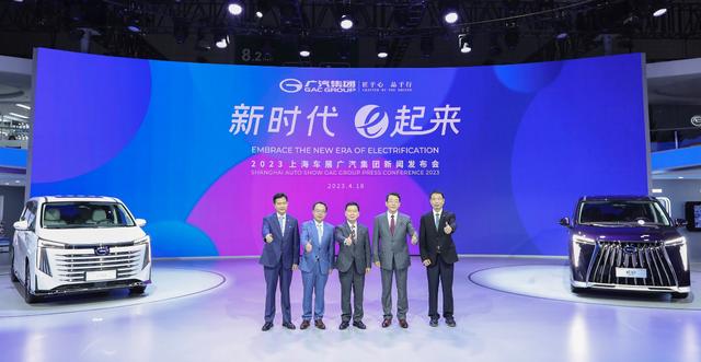 曾庆洪(左三)、冯兴亚(右二)、张跃赛(左二)、吴坚(右一)、古惠南(左一)与传祺新车E9合影。图/企业官网