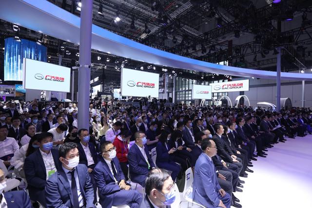 广汽集团2023上海车展发布会现场。图/企业官网