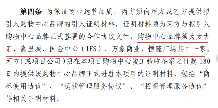 来源:广州公共资源交易中心官网