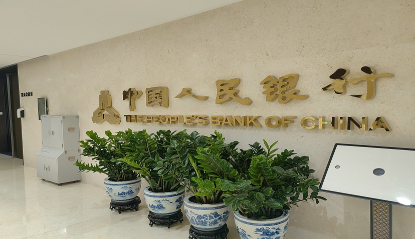 央行:今年CPI或呈“U”型走势,下半年物价涨幅可能回归至往年水平