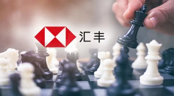 近20轮商谈无果？平安、汇丰双双表态后，汇丰再度回应！5月份或见分晓