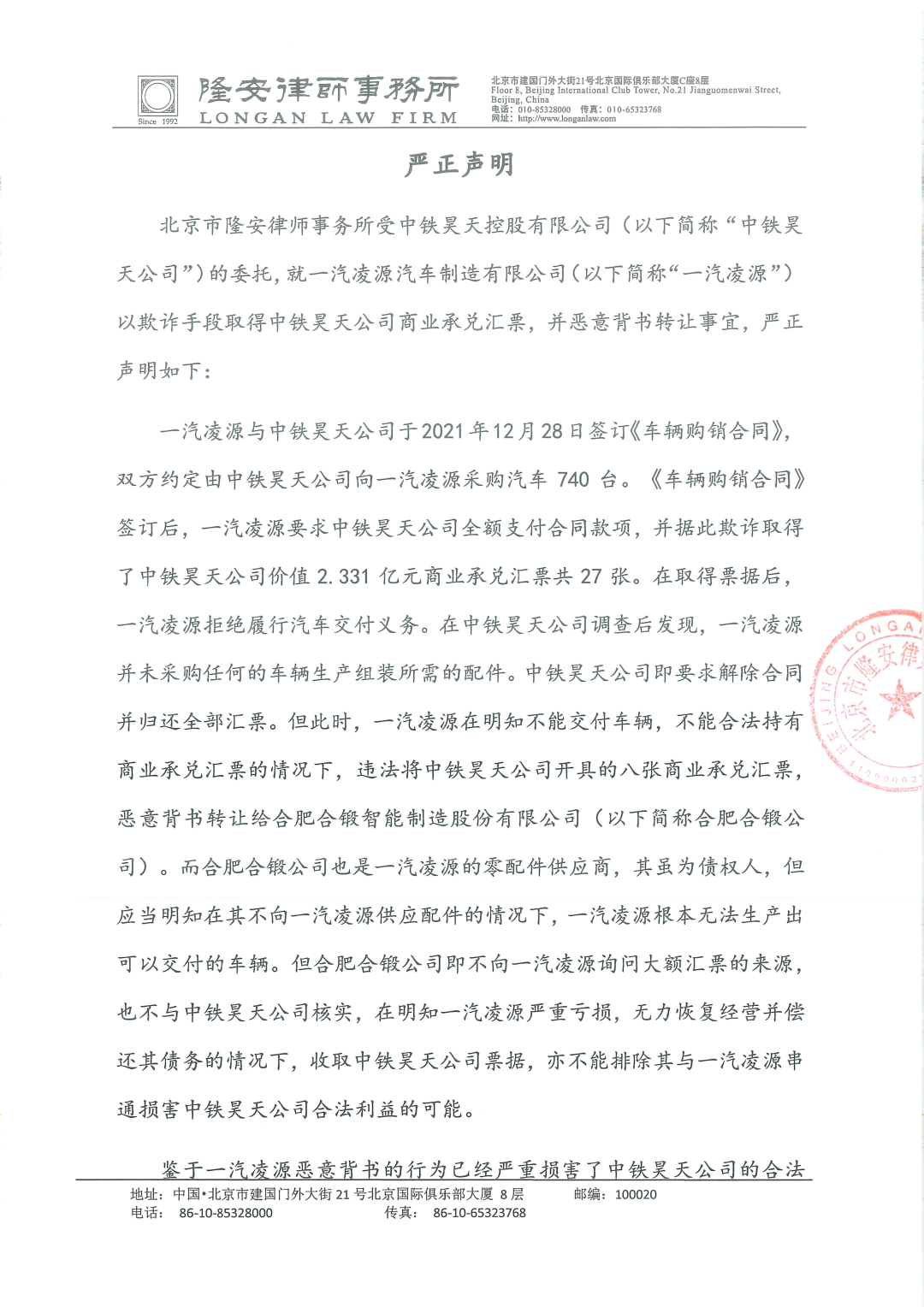封面图片来源:视觉中国-VCG211127673939