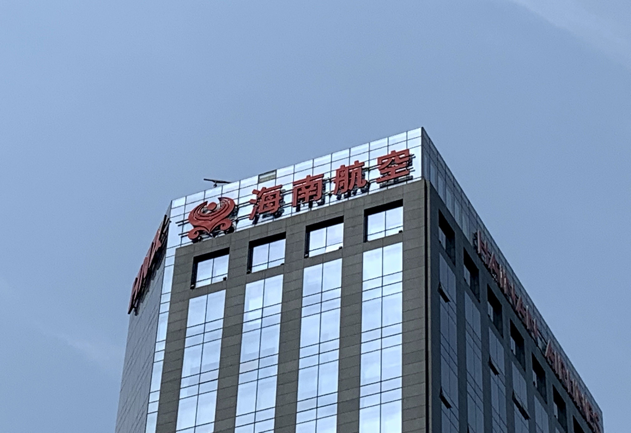 入账百亿后资产负债率仍逼近100%，海航控股计划再融资78亿元