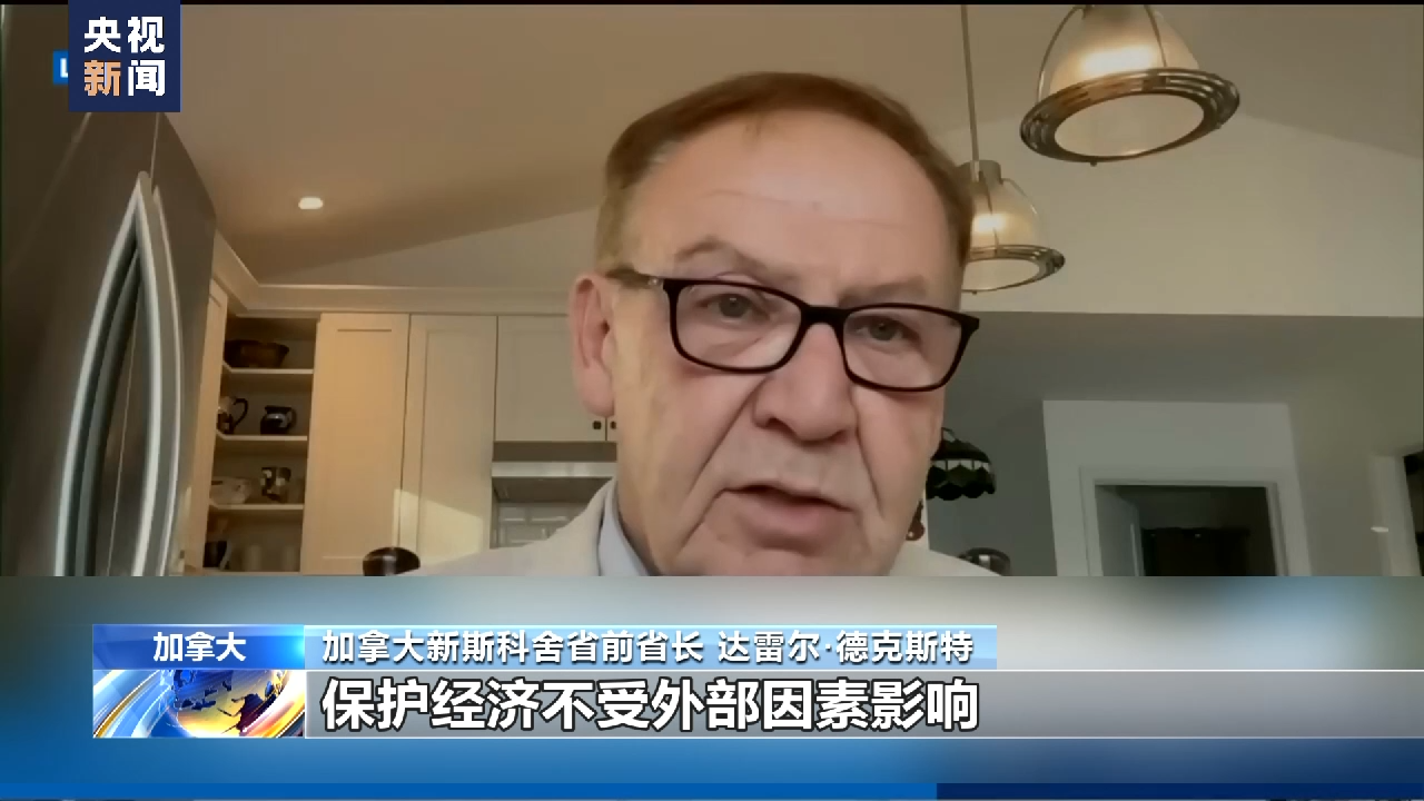 美国《通胀削减法案》坑惨盟友 加拿大被迫应战