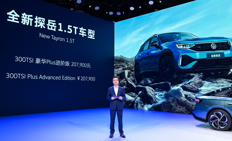 全新探岳家族带来澎湃高能的激情体验