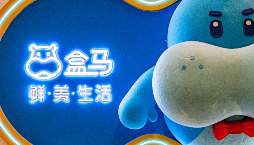 即时零售，盒马上市前的最后一搏？